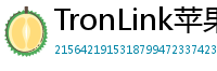 TronLink苹果版下载